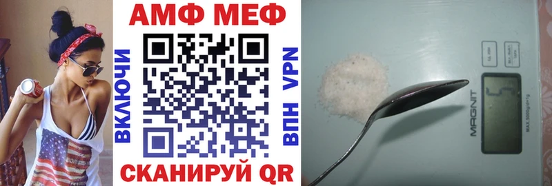 АМФ Premium Ардатов