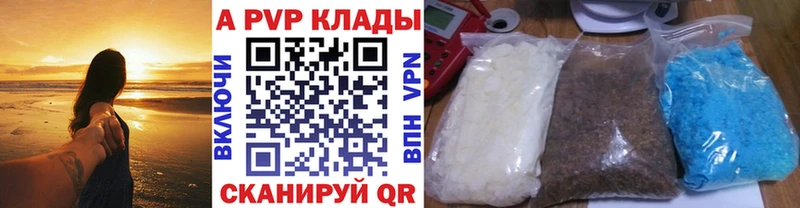 A PVP СК КРИС  Ардатов 