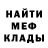 APVP Соль Sergey Mars