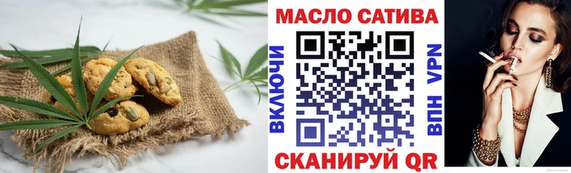 Печенье с ТГК марихуана  Ардатов 