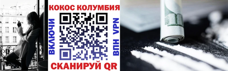 ссылка на мегу ONION  Ардатов  КОКАИН VHQ 