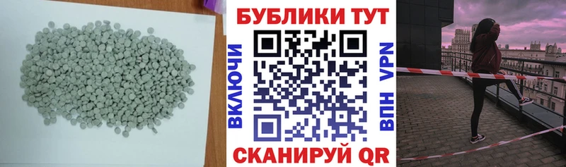 Экстази Punisher Ардатов