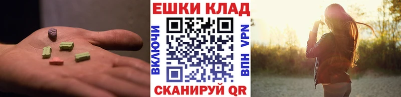 ЭКСТАЗИ louis Vuitton  Ардатов 