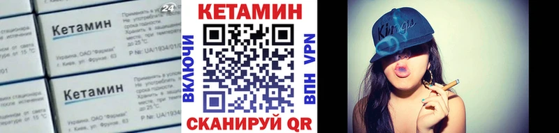 наркошоп  Ардатов  Кетамин ketamine 
