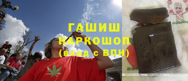 трава Переславль-Залесский