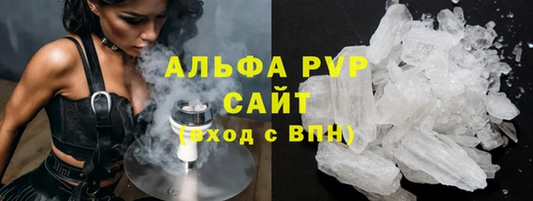 прущие крисы Алексин