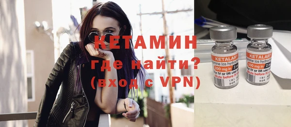 прущие крисы Алексин