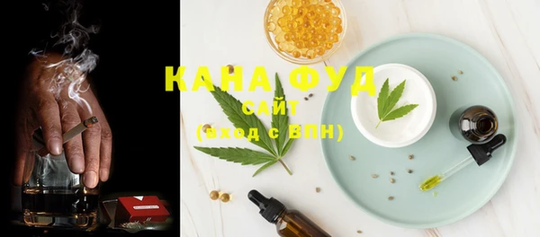 дистиллят марихуана Алексеевка