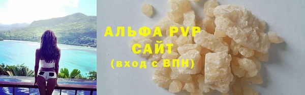 прущие крисы Алексин