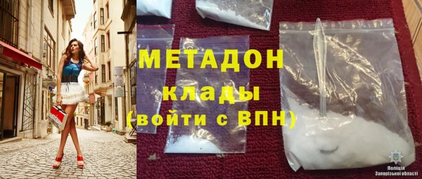альфа пвп VHQ Пестово