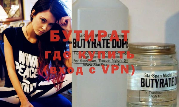 альфа пвп VHQ Пестово