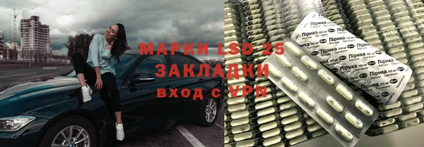 дистиллят марихуана Алексеевка