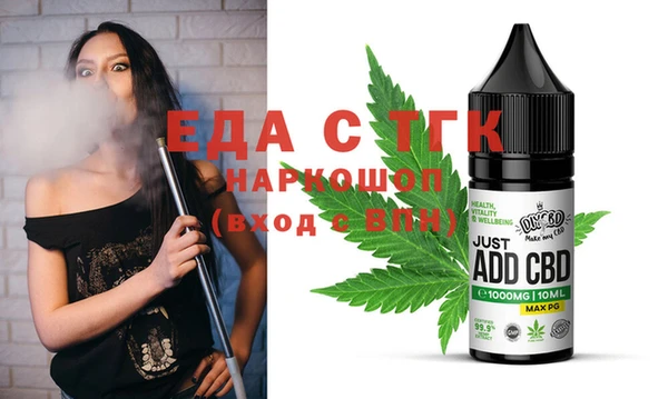 прущие крисы Алексин