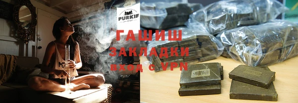 трава Переславль-Залесский
