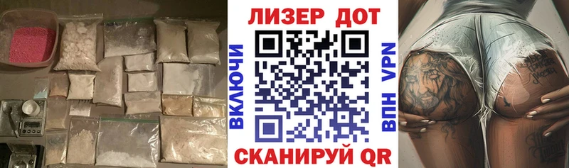LSD-25 экстази ecstasy  Ардатов 