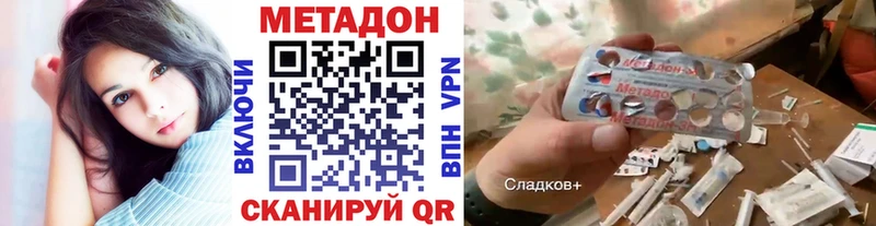 МЕТАДОН мёд купить сайты Ардатов