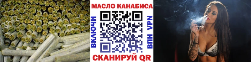 ТГК THC oil  shop как зайти  Ардатов 